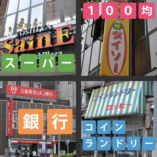 Hotel Suntargas Otsuka Tokio Zewnętrze zdjęcie