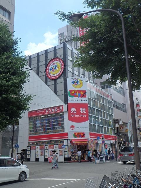 Hotel Suntargas Otsuka Tokio Zewnętrze zdjęcie