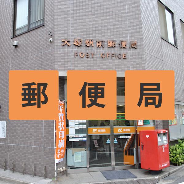 Hotel Suntargas Otsuka Tokio Zewnętrze zdjęcie