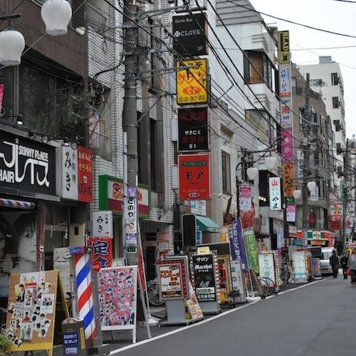 Hotel Suntargas Otsuka Tokio Zewnętrze zdjęcie