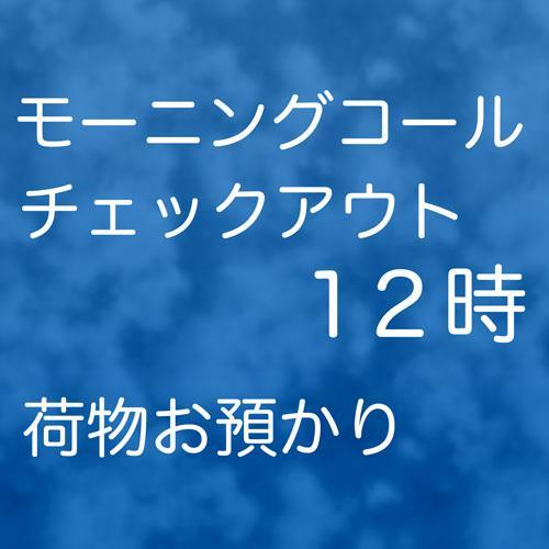 Hotel Suntargas Otsuka Tokio Zewnętrze zdjęcie