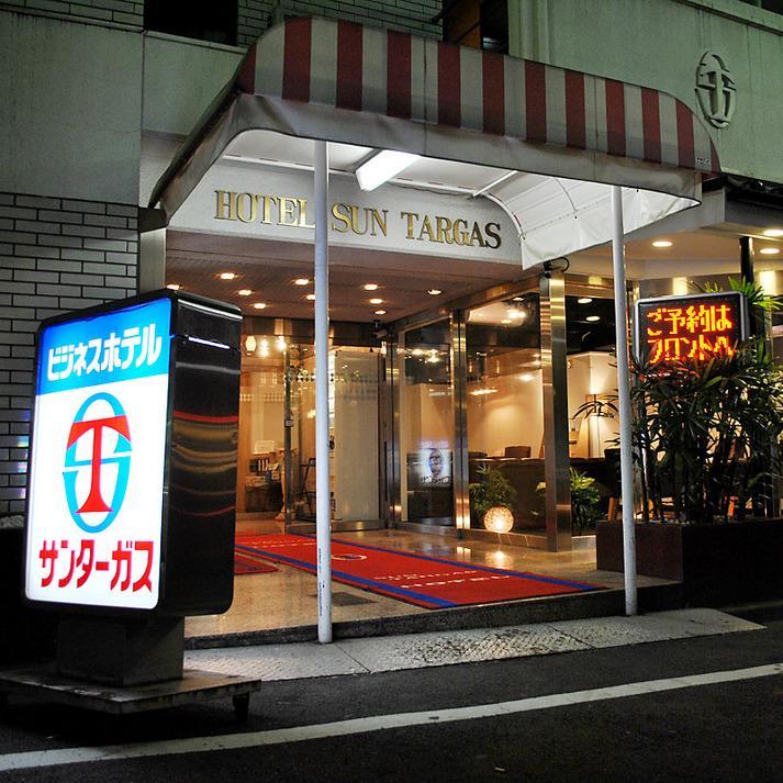 Hotel Suntargas Otsuka Tokio Zewnętrze zdjęcie