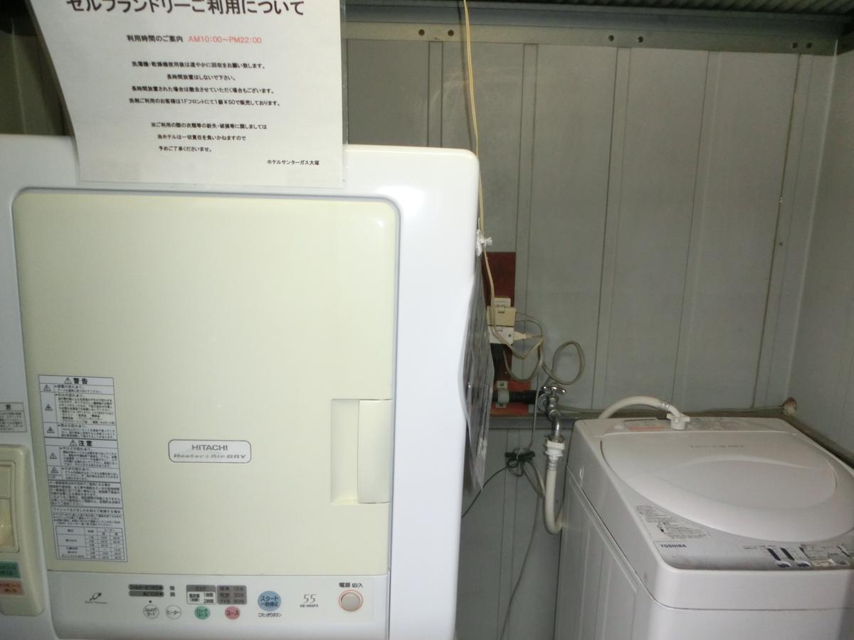 Hotel Suntargas Otsuka Tokio Zewnętrze zdjęcie
